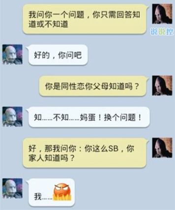 經(jīng)典搞笑說說心情短語 經(jīng)典搞笑說說心情短語