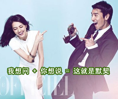 愛(ài)情說(shuō)說(shuō)圖片帶文字5