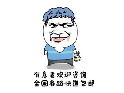 搞笑說說大全帶圖片3