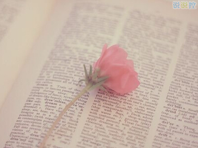 空間個(gè)性說說帶圖片1