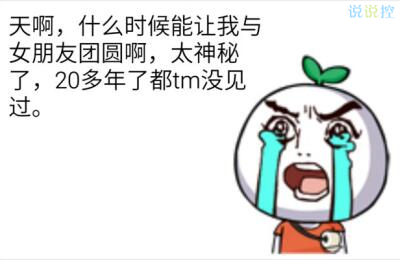 關(guān)于單身狗的說說，單身狗搞笑說說