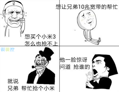 好朋友的搞笑說說，致朋友的搞笑說說