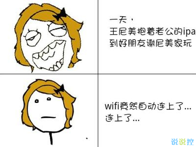 搞笑內(nèi)涵段子，史上最牛的內(nèi)涵段子