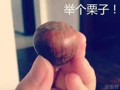 最搞笑的說(shuō)說(shuō)帶圖片，2017搞笑說(shuō)說(shuō)帶圖片4