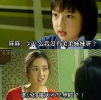 搞笑有意思的說(shuō)說(shuō)，有意思的說(shuō)說(shuō)大全