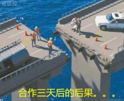 逗比的說說帶圖片，逗比說說配圖3