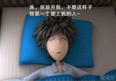 逗比的說說帶圖片，逗比說說配圖5