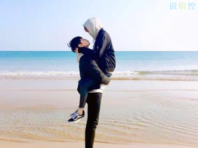 男生說(shuō)說(shuō)配圖1