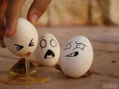 搞笑個(gè)性說(shuō)說(shuō)