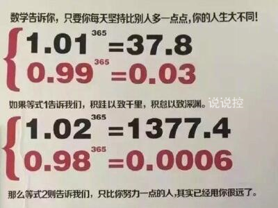 經典語句帶圖片，經典語錄圖片大全6