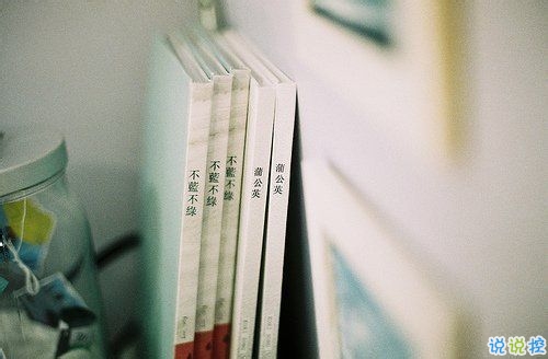 陳綺貞經(jīng)典語錄一些很火的歌詞 陳綺貞關于人生生活的經(jīng)典哲理語錄2