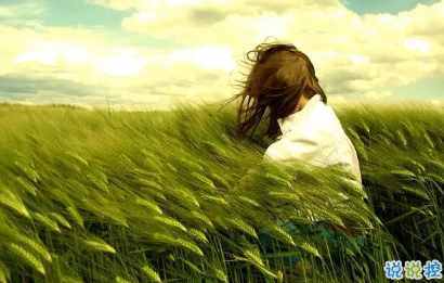 適合發(fā)空間的句子和圖片唯美2018 文藝又唯美的空間句子精選15