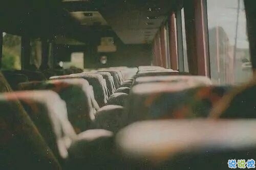 15條愛情說說我的心里話 愛情中最真實(shí)的感受說說配圖13