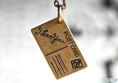 超級(jí)甜蜜的肉麻話說說帶圖片 與情感有關(guān)的唯美說說配圖10