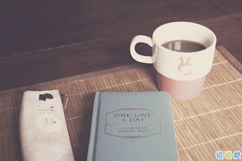 突然很懷念過去的說說內(nèi)心難受 真的很想很想一個人的說說14