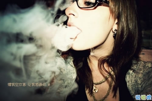 qq霸氣女生超酷說(shuō)說(shuō)大全 雙重人格超酷的個(gè)性說(shuō)說(shuō)14