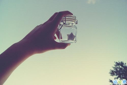 人生路上不斷拼搏的個(gè)性說說帶圖片 2019最新微信勵(lì)志個(gè)性說說配圖7