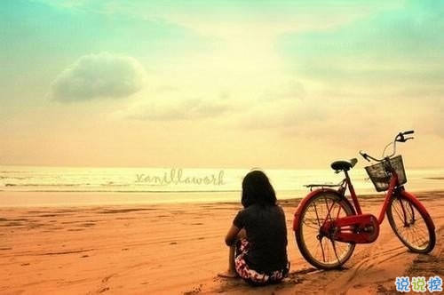 一句話暖人心的唯美愛情說(shuō)說(shuō) 超級(jí)好聽的微信情話合集帶圖片14