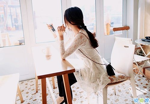 2018女生傷感難過圖片說說 我愛你愛了整整一個(gè)曾經(jīng)6