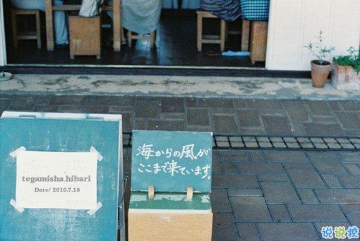 超級(jí)適合冬天發(fā)的說說句子帶圖片 冬天很冷發(fā)朋友圈的唯美句子11