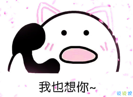 朋友圈那些值得點(diǎn)贊有意思的句子簡(jiǎn)短：戀愛(ài)這種事情，我可以親自教你3