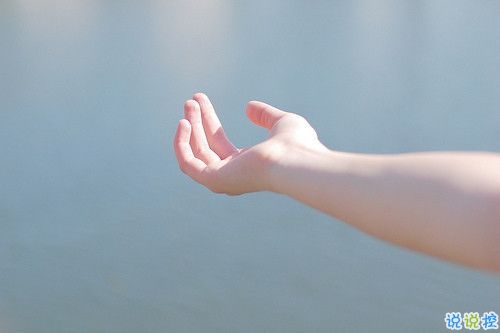 充滿少女心的浪漫愛情說說帶圖片 好聽簡約有詩意的說說合集1