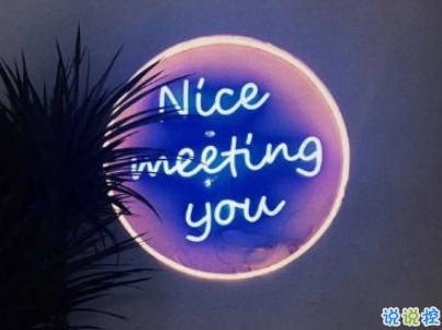 快手公布對(duì)象說說精選帶圖片 公布戀愛關(guān)系的說說8