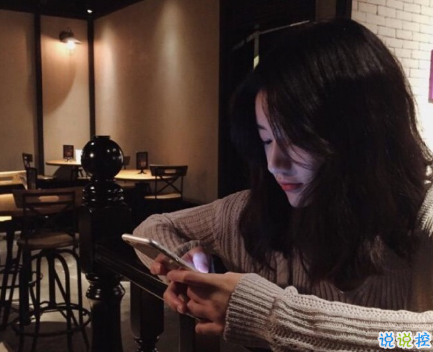 有詩意的唯美帶圖片的說說精選 一段話帶唯美的說說不期待不將就13