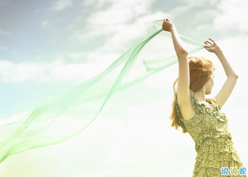 每天一句個(gè)性說說心情短語勵(lì)志 有自己態(tài)度和信念的說說大全1