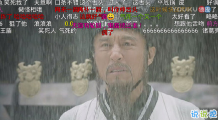 雨好大啊，像杉菜離開道明寺那天那么大 ?9