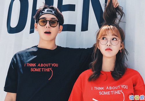 2018男生必看給女朋友的甜蜜說說 甜蜜的愛情說說大全帶圖片5