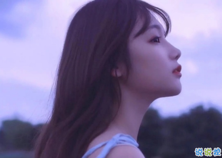 對愛情不抱幻想的心情說說帶圖片 已經(jīng)徹底看透愛情的說說大全13