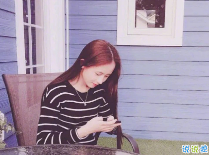 壓抑著自己的傷感說說帶圖片 很煩躁很失落的說說精選9