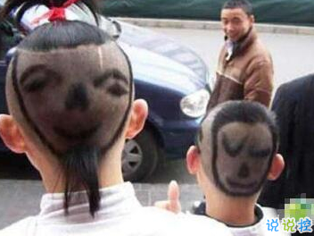 有意思的圖片加說(shuō)說(shuō) 適合發(fā)朋友圈的搞笑段子圖片4