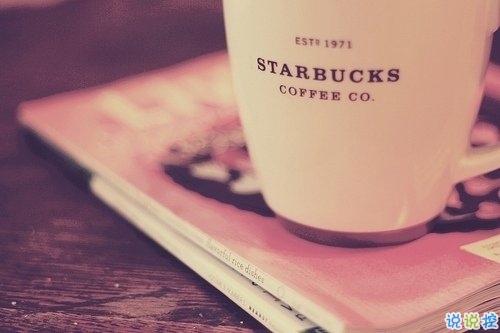 有點(diǎn)傷感的愛情說說帶圖片 失去一個(gè)人后是什么感覺 2