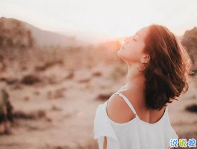 2019早安簡短暖心話大全 治愈系唯美說說句子1