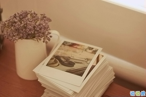 很有深度的微信勵(lì)志說(shuō)說(shuō)帶圖片 說(shuō)出來(lái)很扎心但很值得學(xué)習(xí)的說(shuō)說(shuō)6