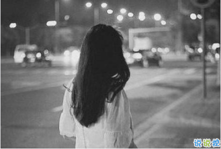 傷感憂郁心情說(shuō)說(shuō)帶圖片2018 原諒我一生愛(ài)憎分明不討巧4