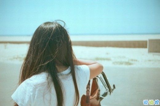 世界上最悲傷的句子帶圖片 等待你的關(guān)心等到我關(guān)上了心7