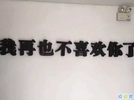 2018傷感說(shuō)說(shuō)讓人流淚的說(shuō)說(shuō)及配圖 說(shuō)說(shuō)配圖傷感流淚送給悲傷的自己4