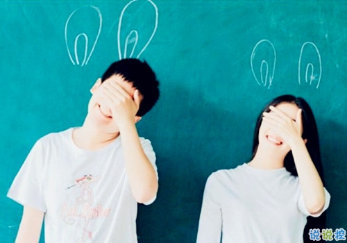 2018男生必看給女朋友的甜蜜說說 甜蜜的愛情說說大全帶圖片11