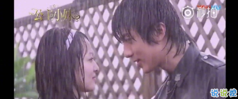 雨好大啊，像杉菜離開道明寺那天那么大 ?5