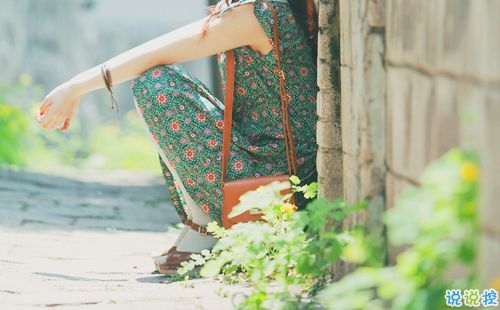 2018唯美英文說(shuō)說(shuō)帶翻譯最新版 好聽唯美的英文說(shuō)說(shuō)一句話15