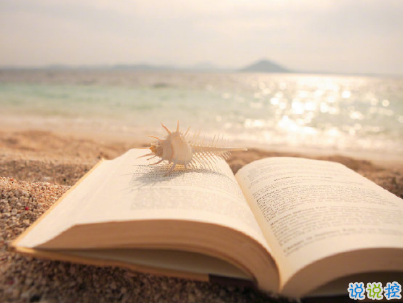 感到幸?？鞓返男那檎f說 平平淡淡很幸福的說說配圖13