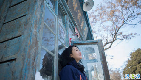 致后來的我們電影：說說那些打動(dòng)你的瞬間8