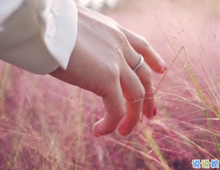 很真實(shí)幸福的愛情說說帶圖片 向另一伴告白的浪漫愛情說說11