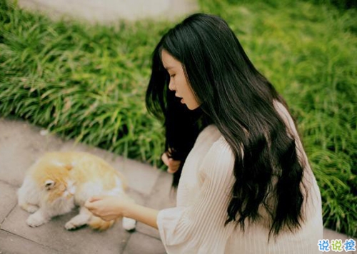 2019情人節(jié)秀恩愛說(shuō)說(shuō)霸氣幸福 高調(diào)情侶說(shuō)說(shuō)獨(dú)特有創(chuàng)意配圖14