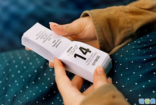 選擇放棄的傷感愛情說說帶圖片 描述對愛情感到無奈的說說14