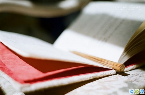 有些傷感的關(guān)于人生和成長的說說帶圖片 生活的本質(zhì)就是離別16