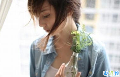 傷感說說看完哭了那種帶圖片精選：我是一個很怕主動聯(lián)系別人的人5